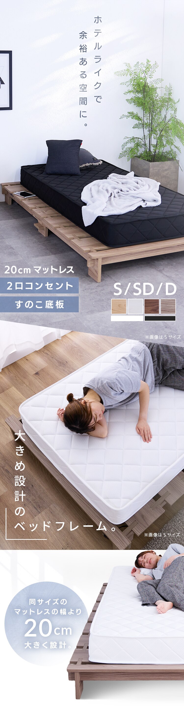 【簡単組立】ベッド ステージベッド シングル 工具不要 2口コンセント付き ナチュラル0