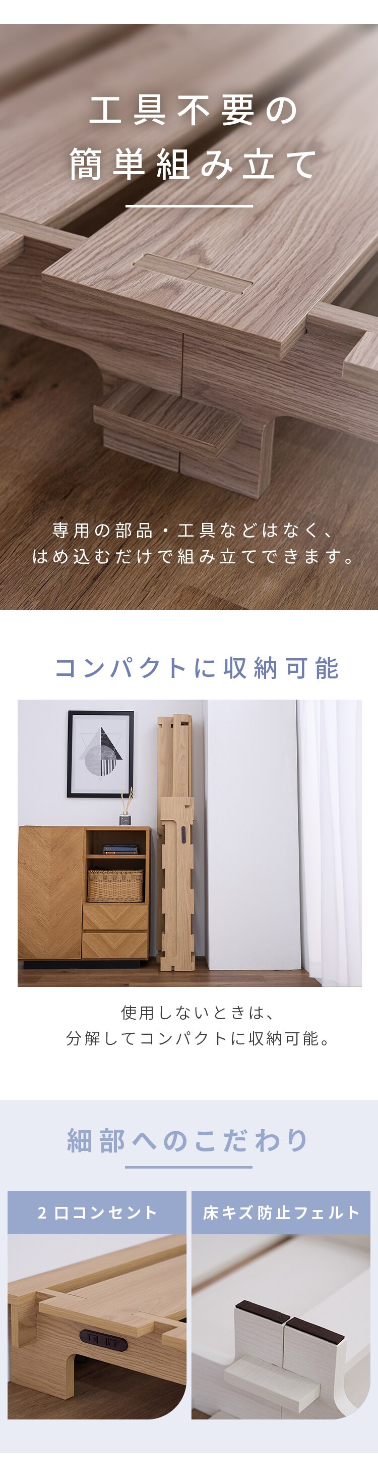【簡単組立】ベッド ステージベッド シングル 工具不要 2口コンセント付き ナチュラル3