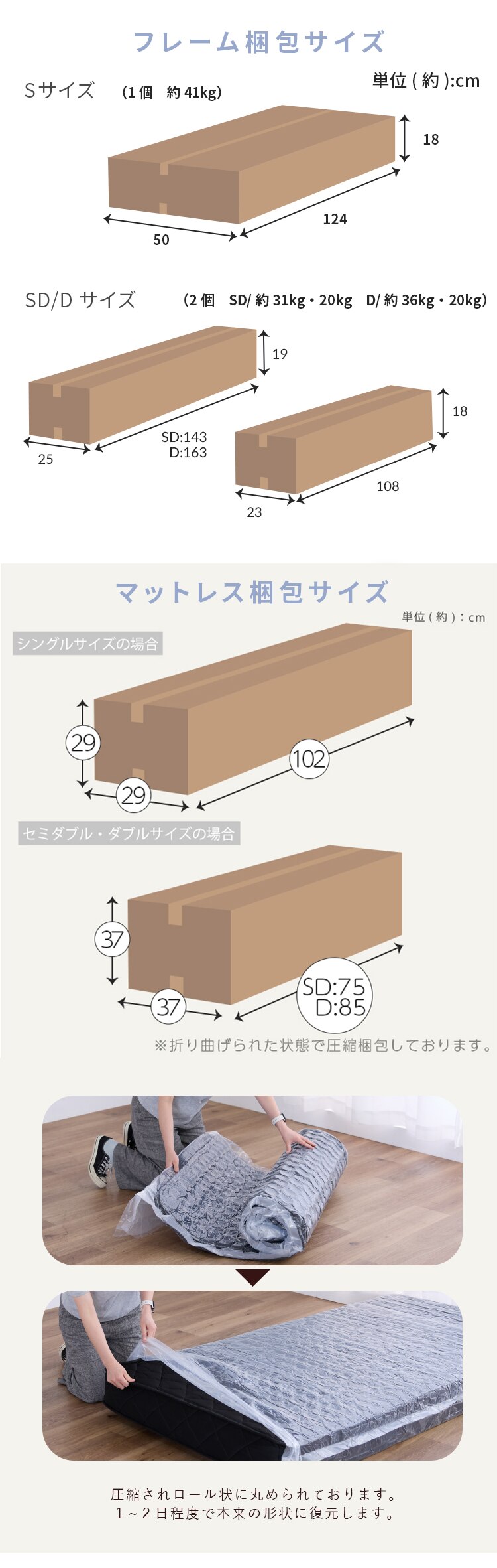 【簡単組立】ベッド ステージベッド シングル 工具不要 2口コンセント付き ナチュラル7