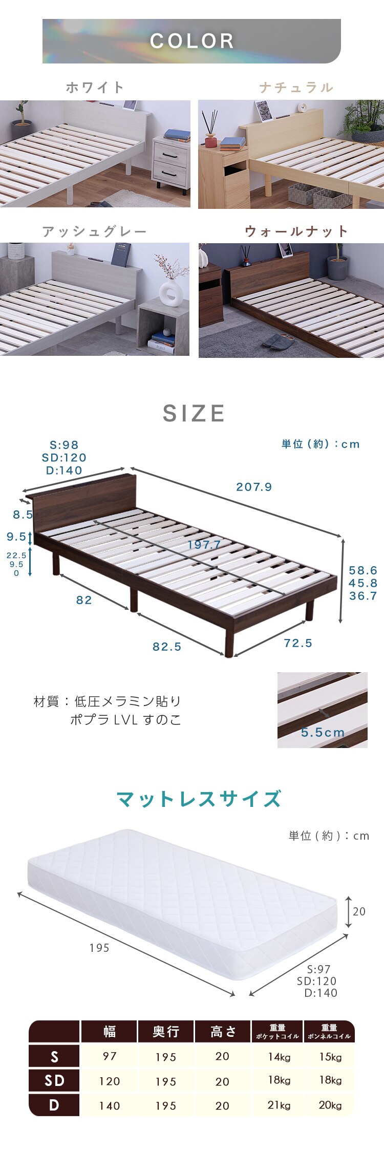 ベッド シングル 三段階 高さ調整機能付きアッシュグレー【前払い不可】【代引き不可】【同梱不可】4