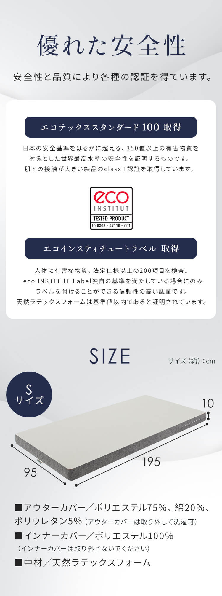 3Dダイヤモンドゾーン10マットレス グレー 23L-3DZ10-S 7