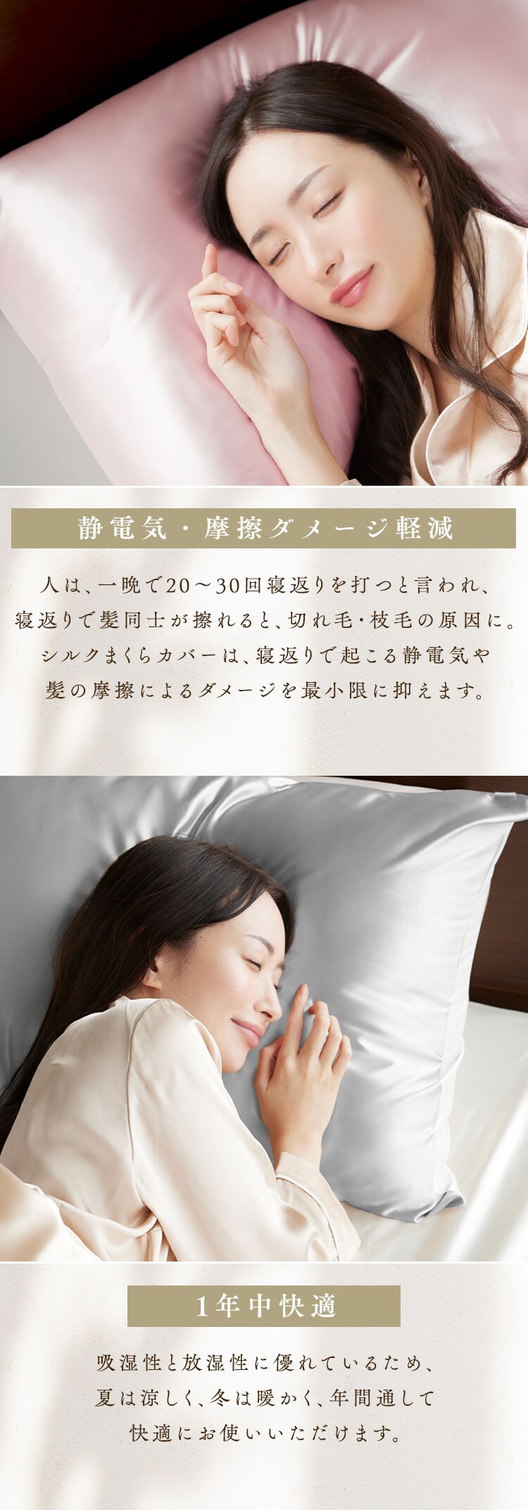 Utukky シルク枕カバー アイボリー1