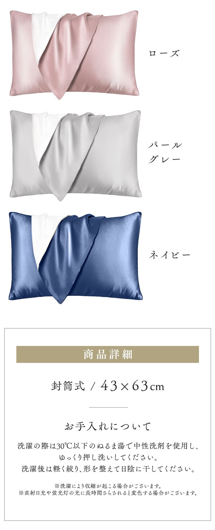 Utukky シルク枕カバー アイボリー3