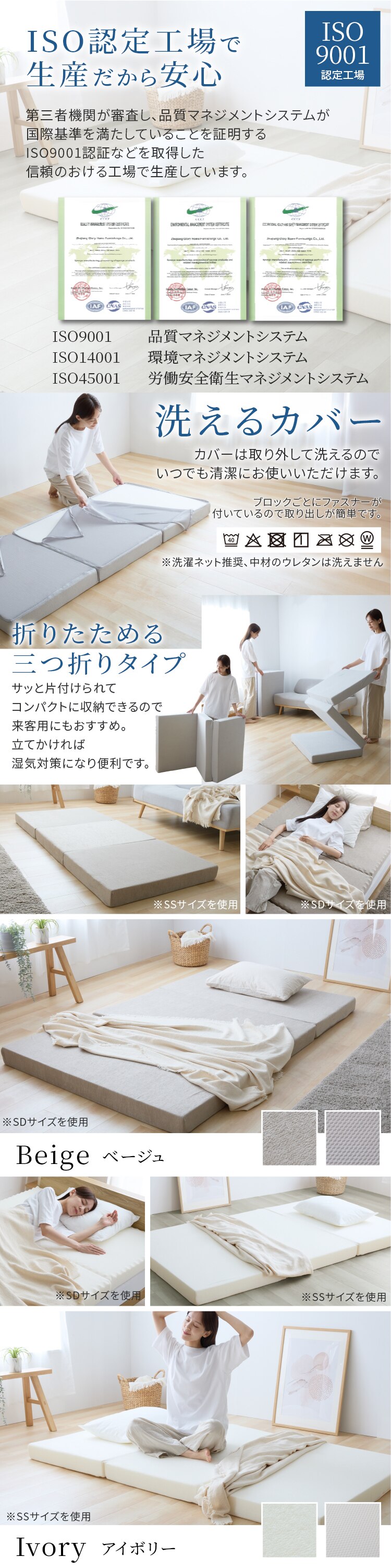 3つ折りマットレス・プロファイルタイプ シングル ネイビー2