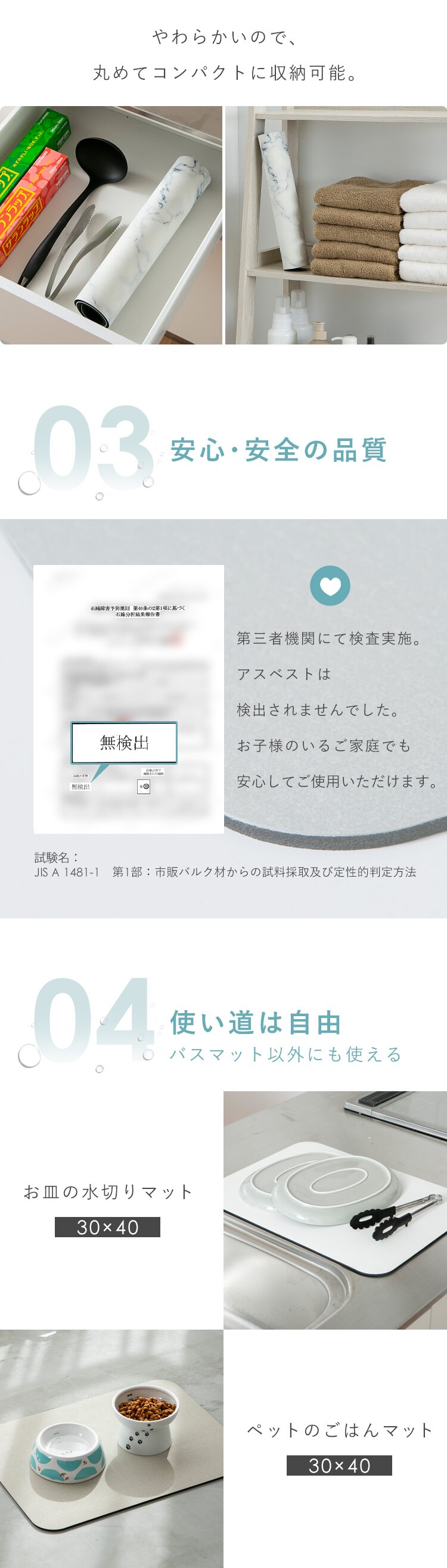 しっかり吸水！ ソフト珪藻土マット バスマット 水切りマット 50x70cm ライトグレー5