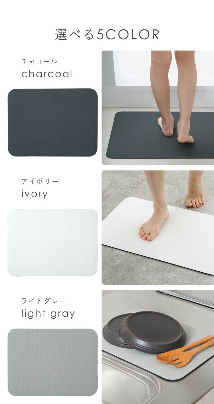 しっかり吸水！ ソフト珪藻土マット バスマット 水切りマット 50x70cm ライトグレー8