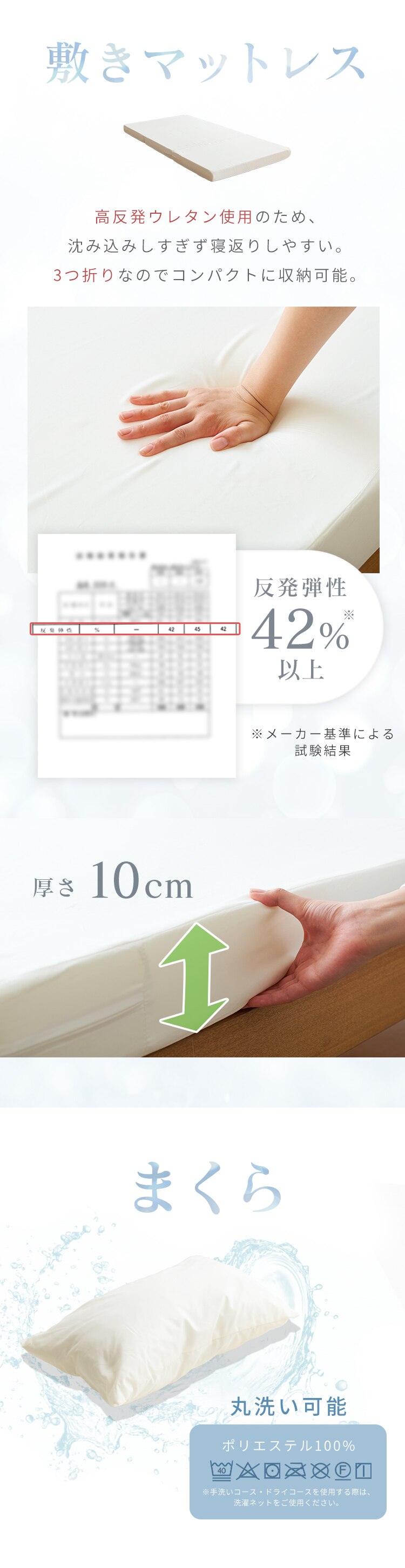 羽毛50％3点セット アイボリー・ホワイト 【代引き不可】2