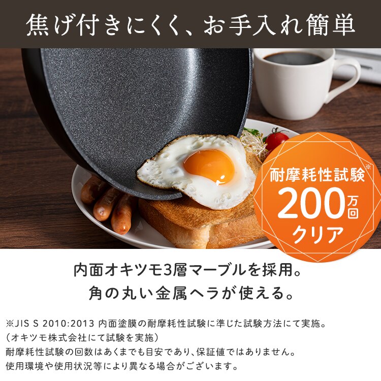 LIV PLUS ベストコ 卵焼き器 13&times;18cm エッグパン ガス火専用 軽量 ブラック NM-387 軽すぎるフライパン ブラック NM-387 3