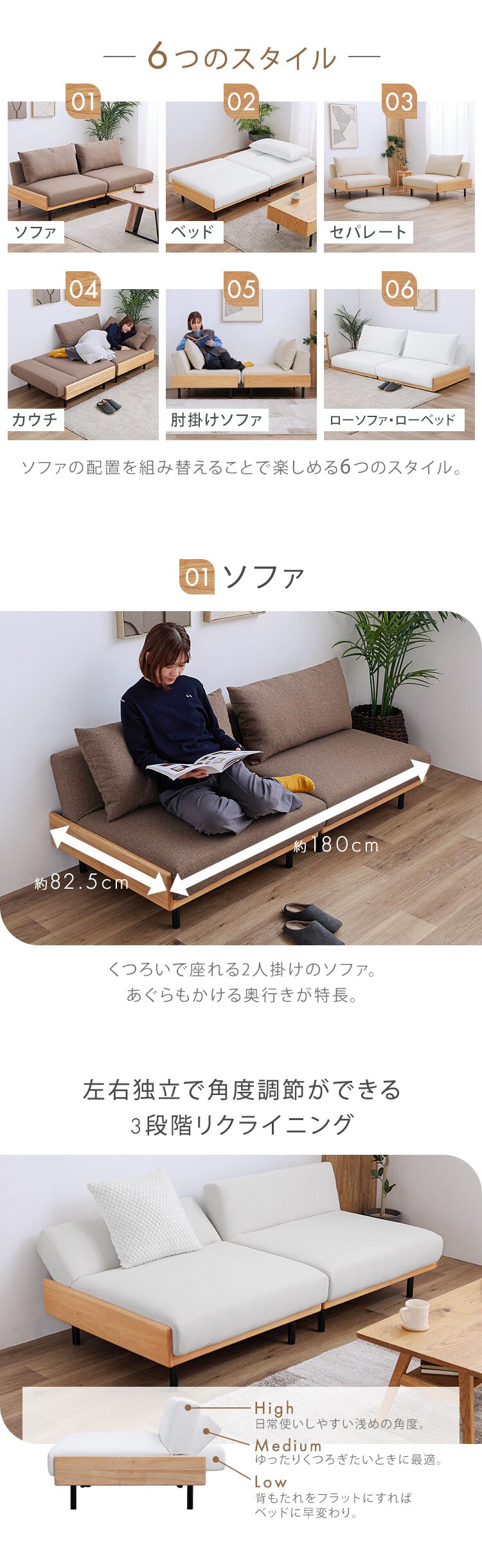 リクライニングソファベッド B2524 ベージュ1