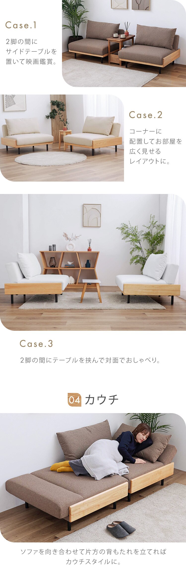 リクライニングソファベッド B2524 ベージュ3