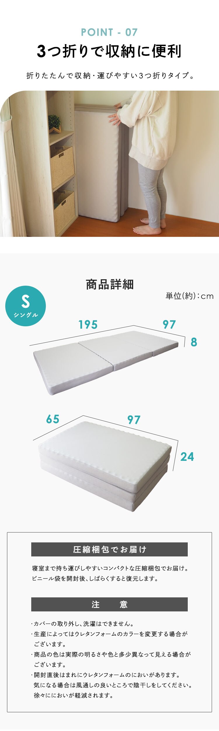 Achilles 調湿機能付き高反発3つ折りマットレス グレー 【時間指定不可】【代引き不可】3