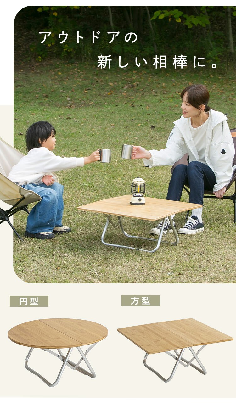 折畳竹テーブル ナチュラル YZLM-069 方型5