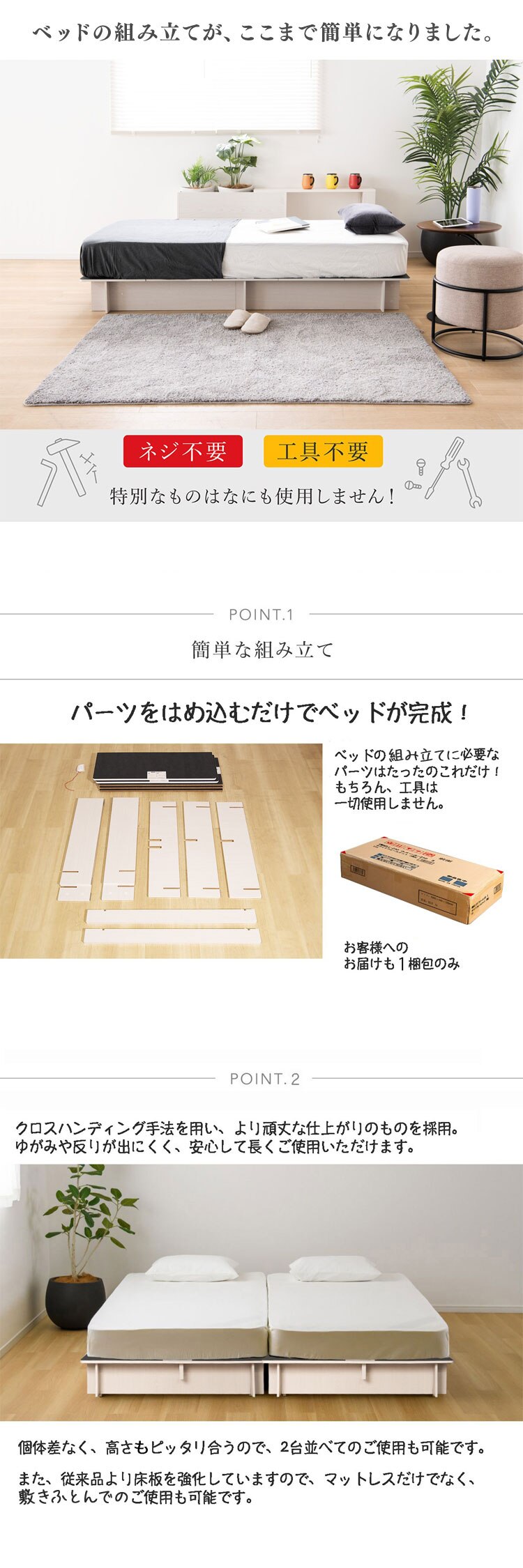 シングルベッドフレーム ウメール210 ミドルブラウン【時間指定不可】【代引き不可】0