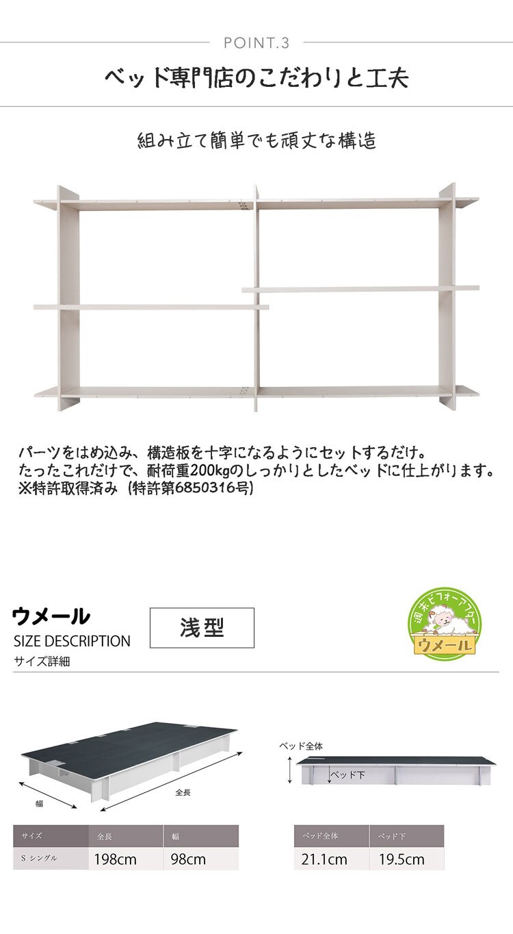 シングルベッドフレーム ウメール210 ミドルブラウン【時間指定不可】【代引き不可】1
