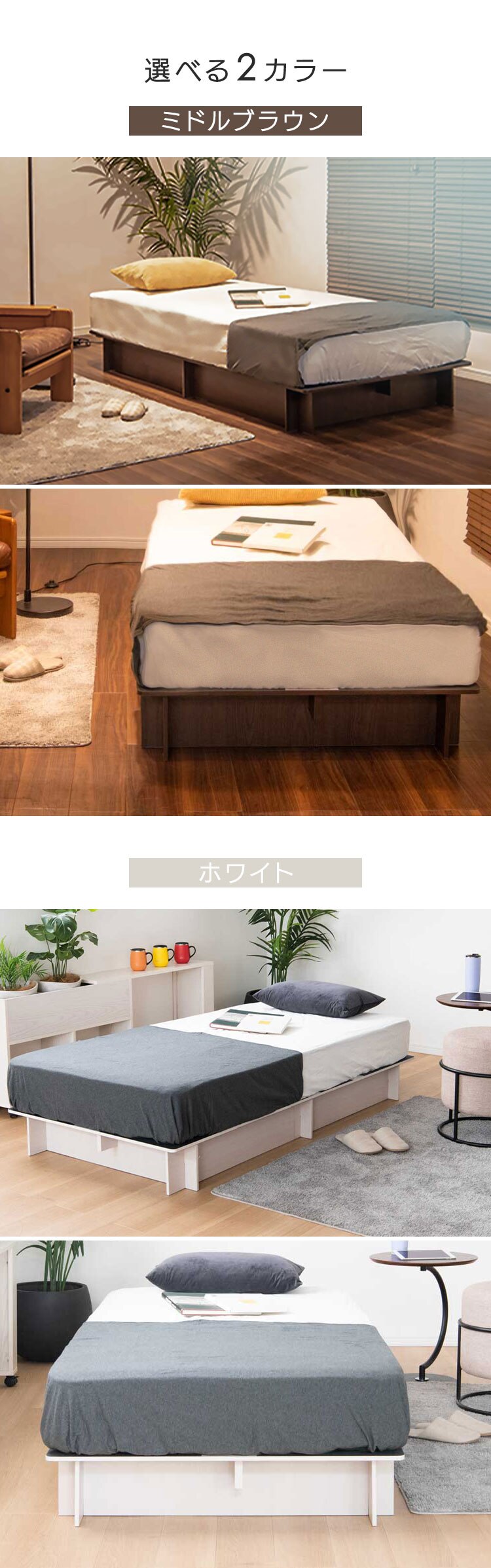 シングルベッドフレーム ウメール210 ミドルブラウン【時間指定不可】【代引き不可】2