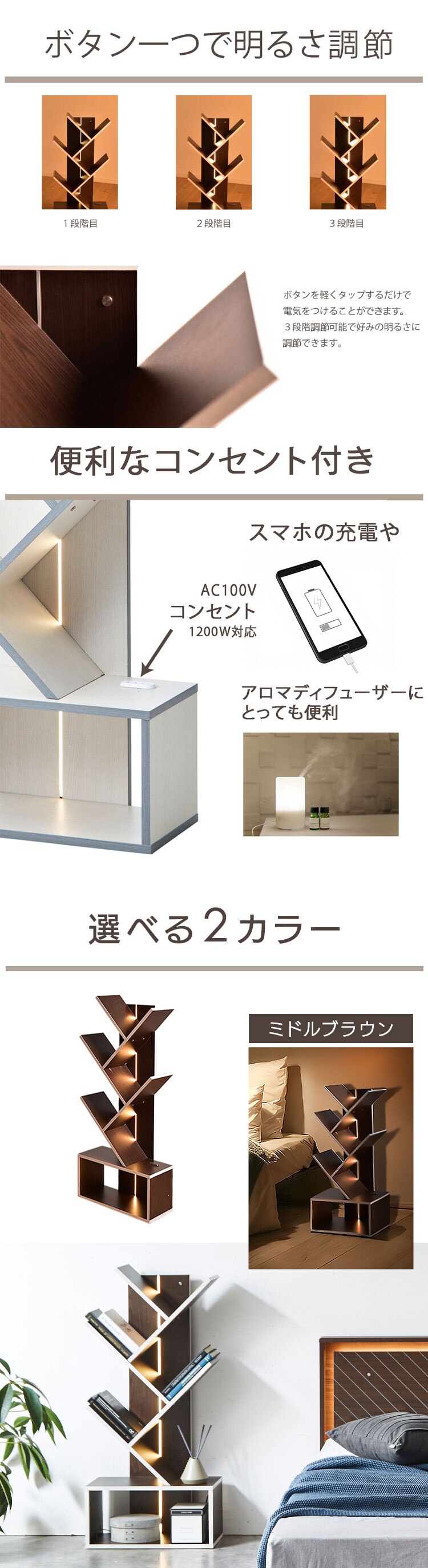 フロアースタンド LT-01 ミドルブラウン【時間指定不可】【代引き不可】1