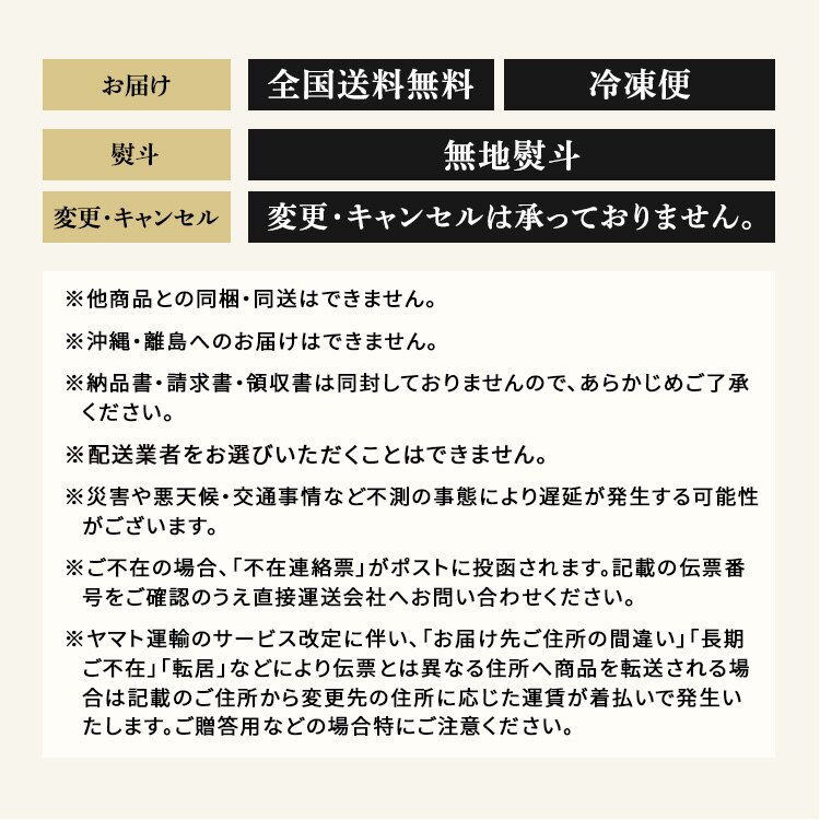 【15％OFFクーポン！】【フジチク】ふじ馬刺し特選詰合せ【華】25527