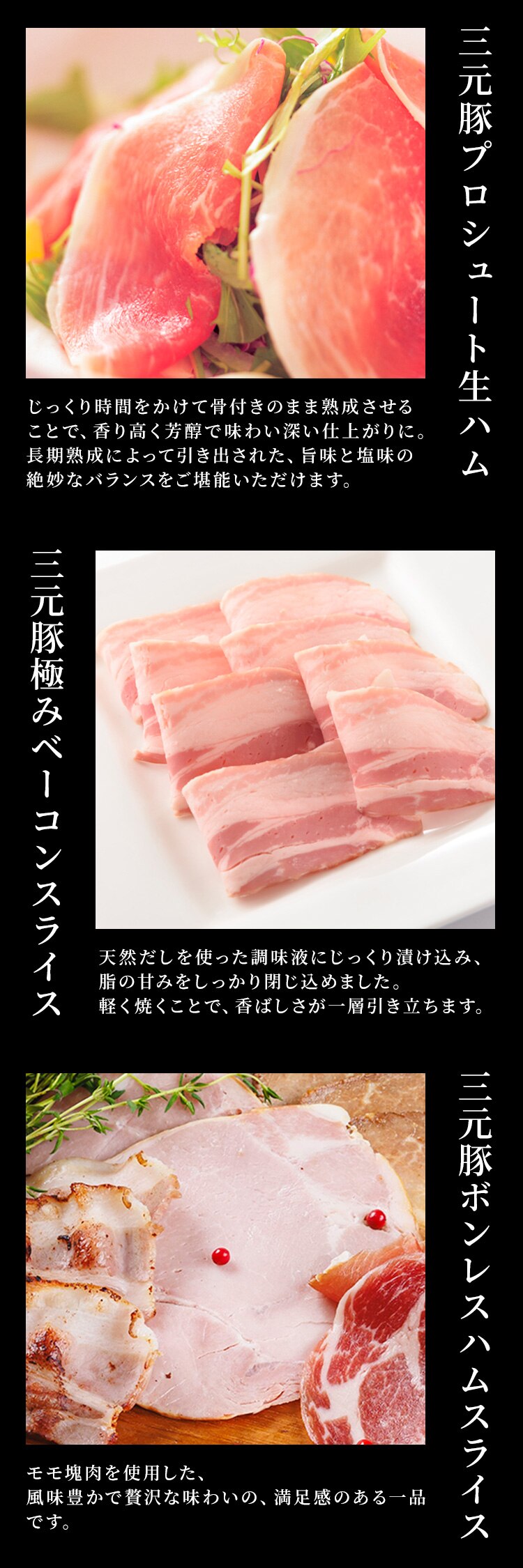 【15％OFFクーポン！】【平田牧場】平田牧場特製ハムソーセージ詰合せセット CHK23-12