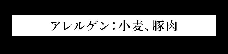 【15％OFFクーポン！】【平田牧場】平田牧場特製ハムソーセージ詰合せセット CHK23-15