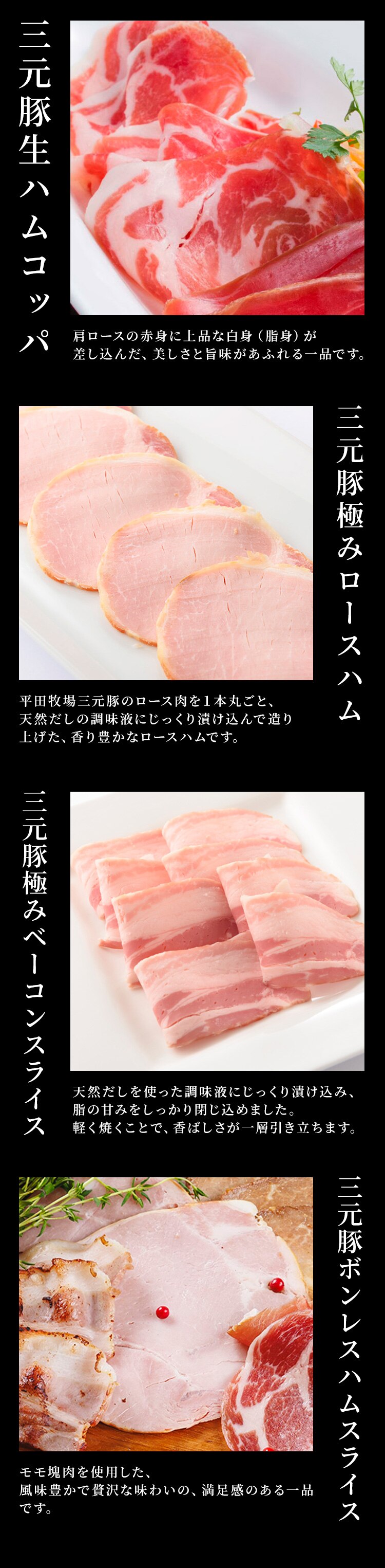 【10％OFFクーポン！】【平田牧場】平田牧場特製ハムソーセージ詰合せセット CHK23-42