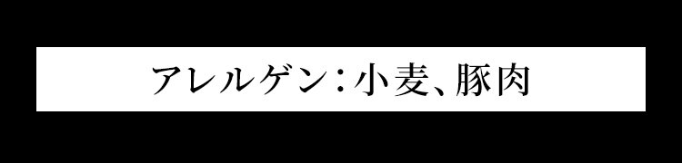 【10％OFFクーポン！】【平田牧場】平田牧場特製ハムソーセージ詰合せセット CHK23-45