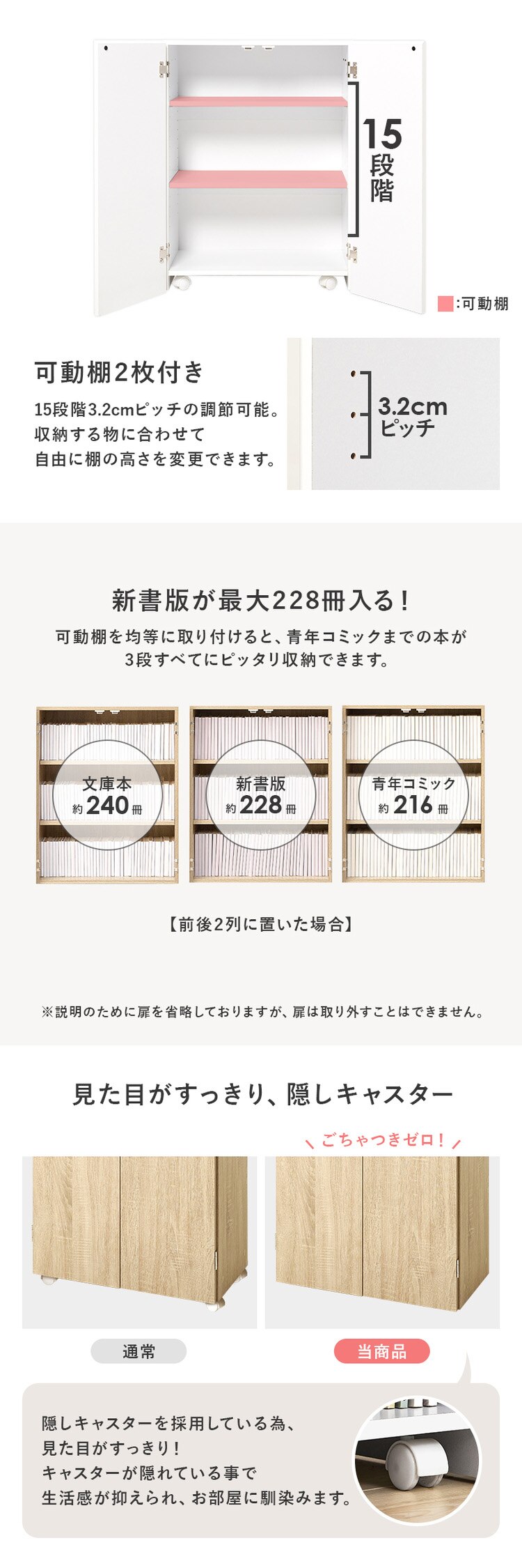 ブックシェルフ VKB-7277NA ナチュラル【時間指定不可】【代引き不可】2