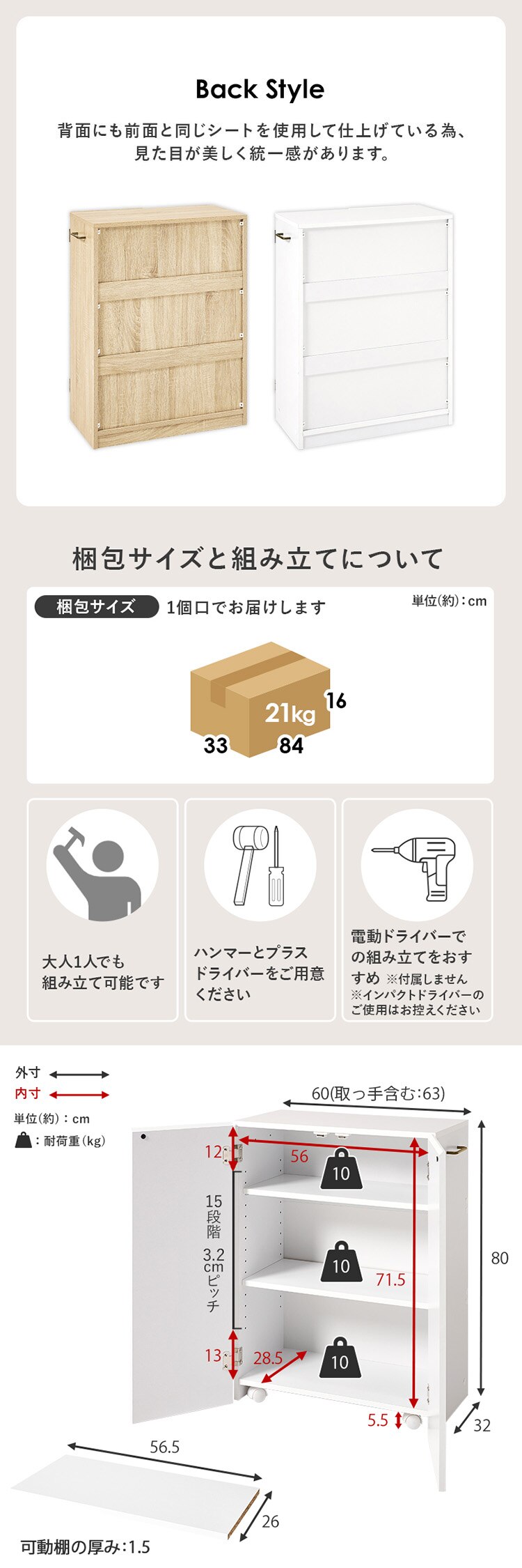 ブックシェルフ VKB-7277NA ナチュラル【時間指定不可】【代引き不可】5