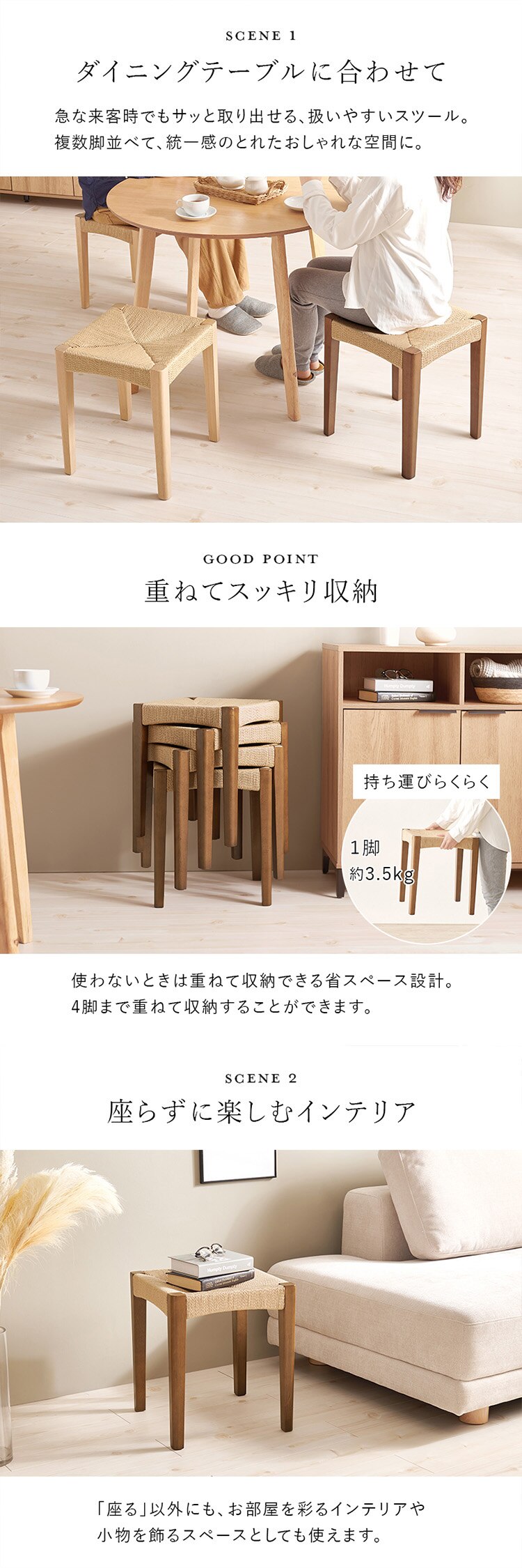 ペーパーコードスツール VH-7007NA-1 ナチュラル【時間指定不可】【代引き不可】1