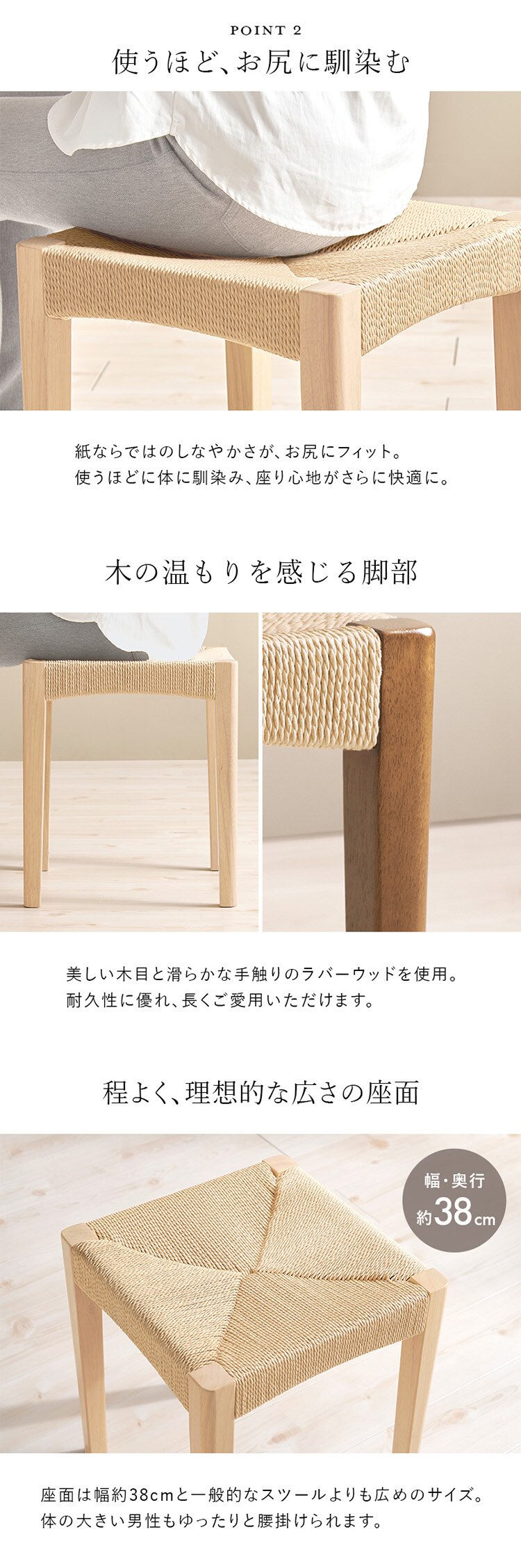 ペーパーコードスツール VH-7007NA-1 ナチュラル【時間指定不可】【代引き不可】3