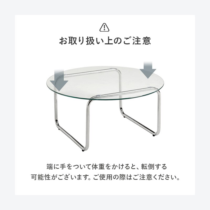 ガラステーブル 90&times;60 BT-8662 【時間指定不可】【代引き不可】3