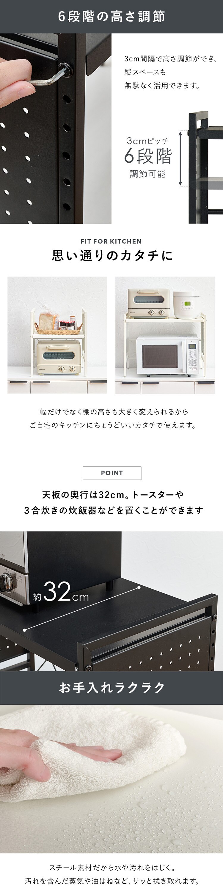 伸縮レンジラック KR-3751WH ホワイト【時間指定不可】【代引き不可】2