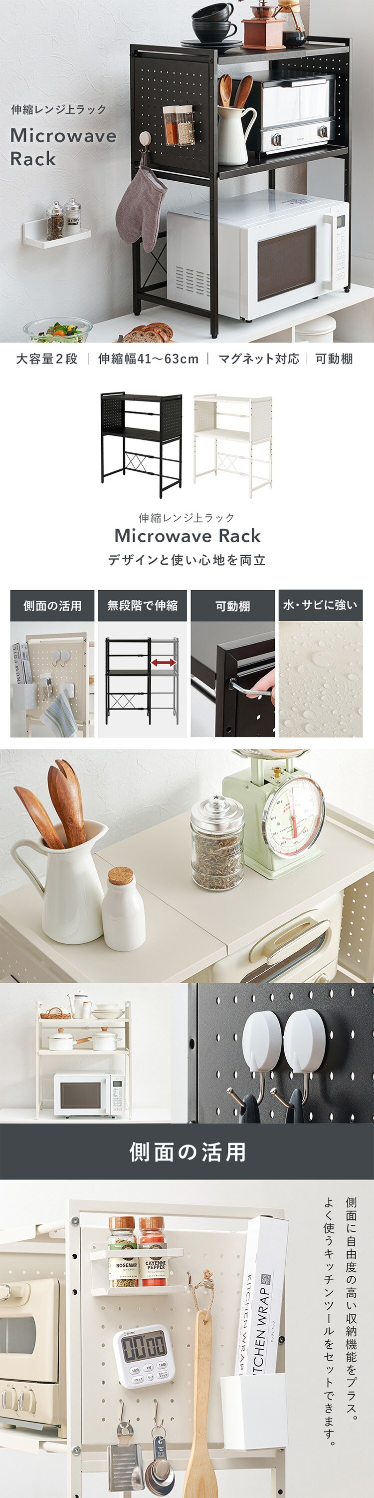 伸縮レンジラック 2段タイプ KR-3752BK ブラック【時間指定不可】【代引き不可】0