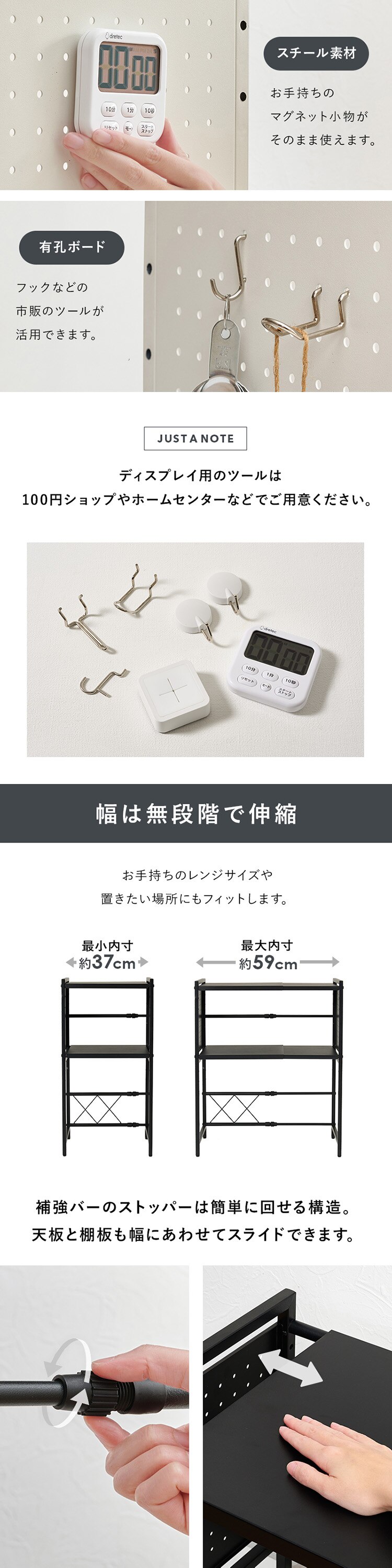 伸縮レンジラック 2段タイプ KR-3752BK ブラック【時間指定不可】【代引き不可】1