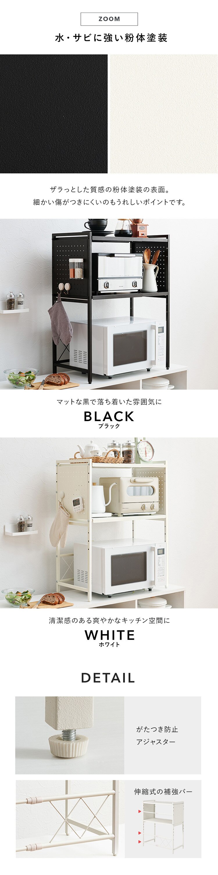 伸縮レンジラック 2段タイプ KR-3752BK ブラック【時間指定不可】【代引き不可】3