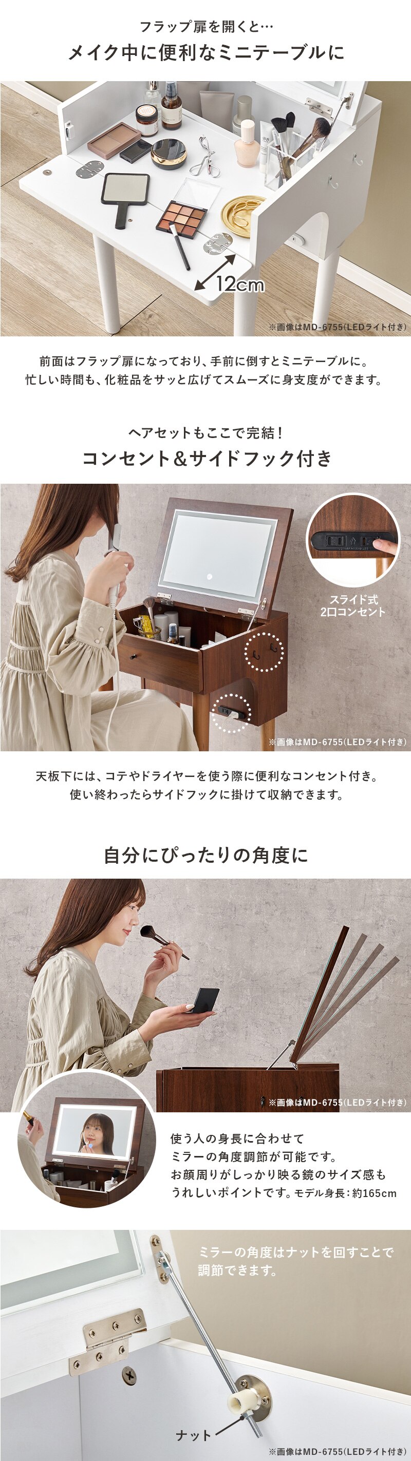 �h���b�T�[ ��50cm MD-6577DBR