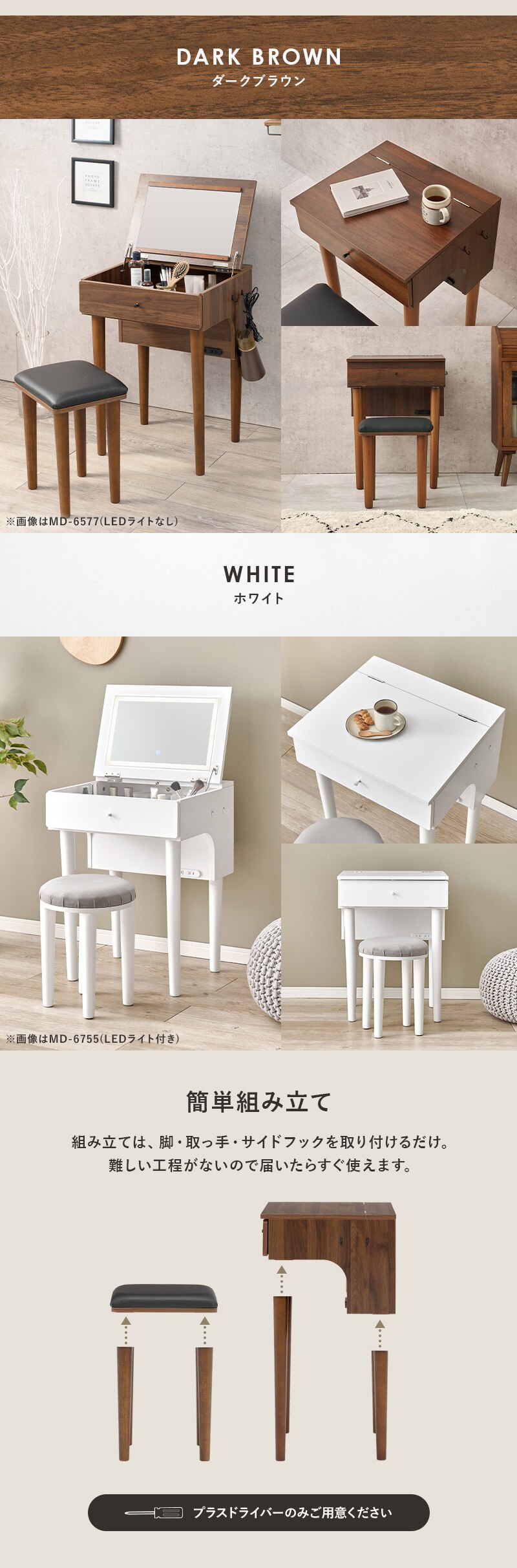 �h���b�T�[ ��50cm MD-6577DBR