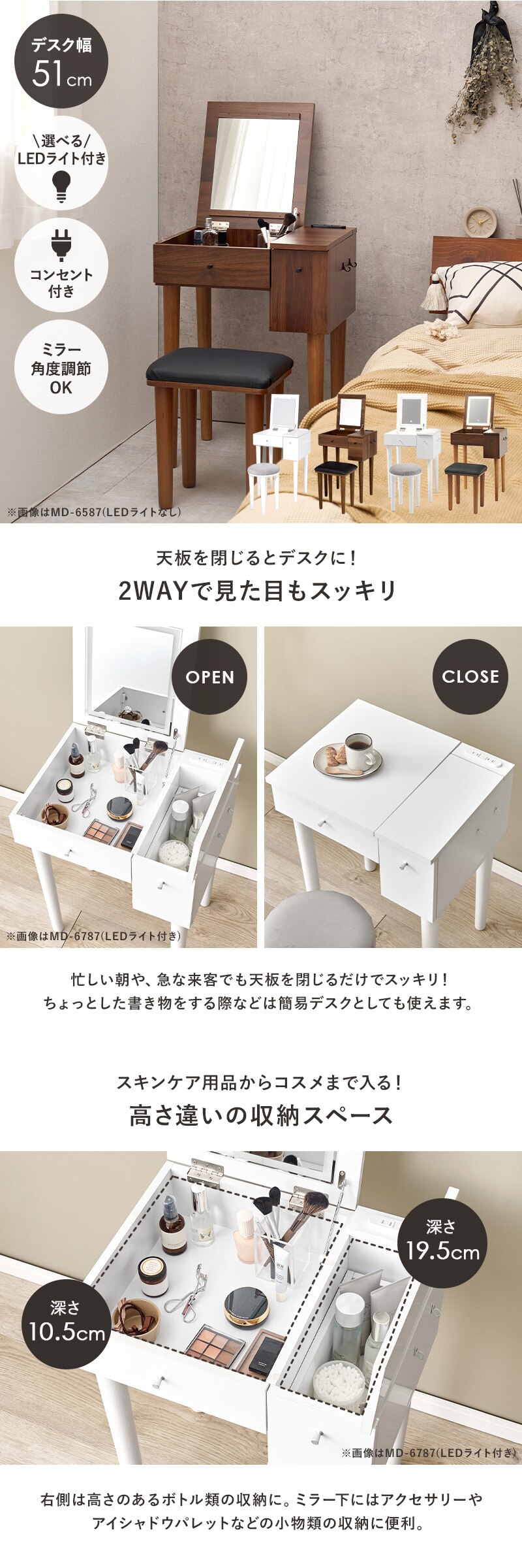 �h���b�T�[ ��51cm MD-6587DBR