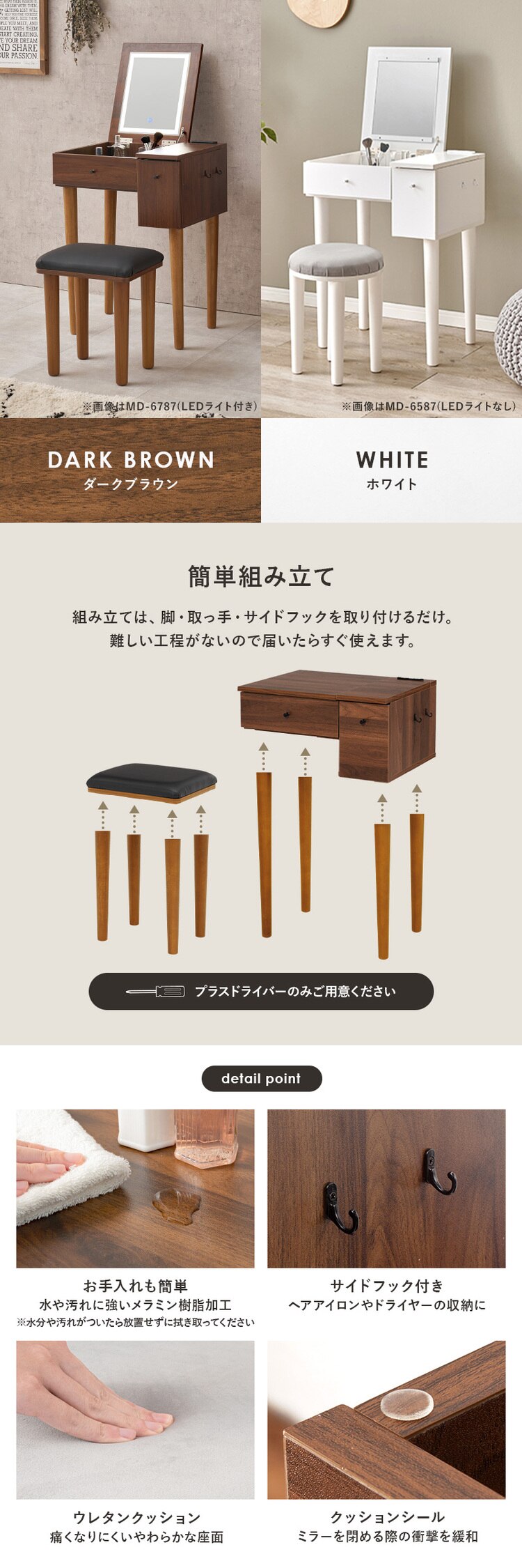 �h���b�T�[ ��51cm MD-6587DBR