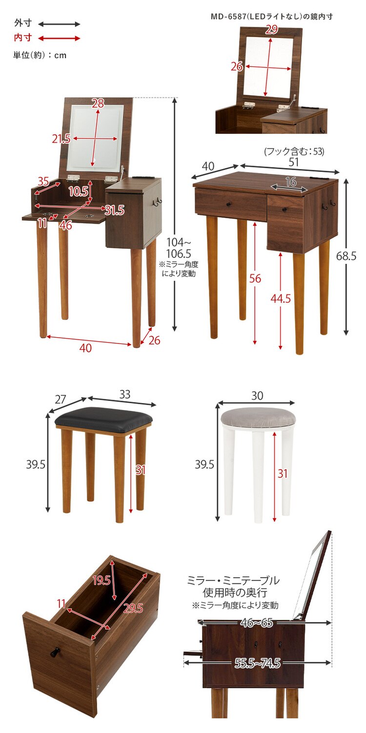 �h���b�T�[ ��51cm MD-6587DBR