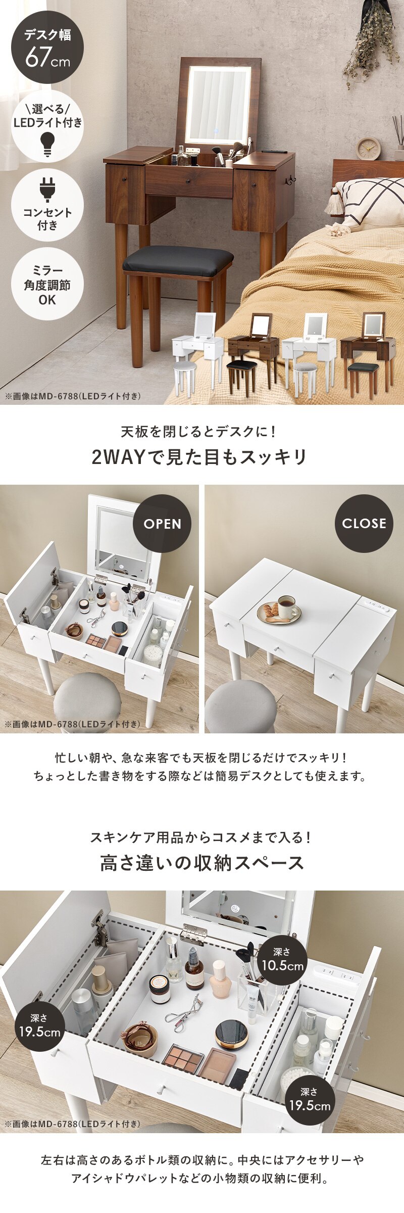 �h���b�T�[ ��67cm MD-6588DBR