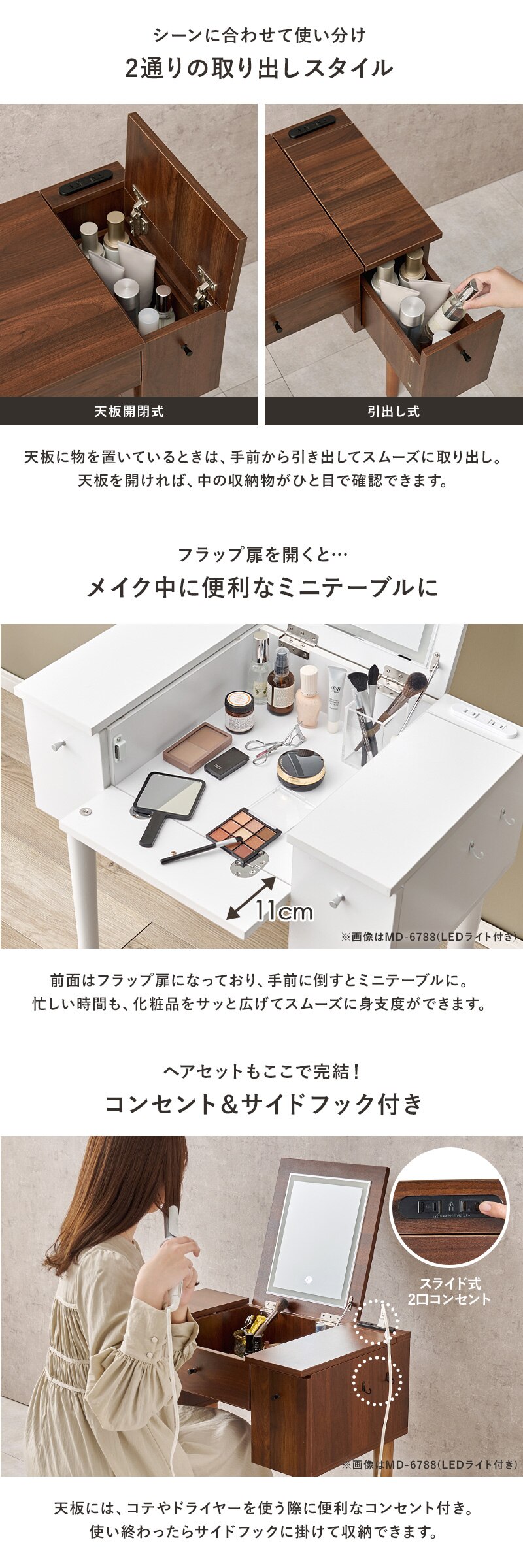 �h���b�T�[ ��67cm MD-6588DBR