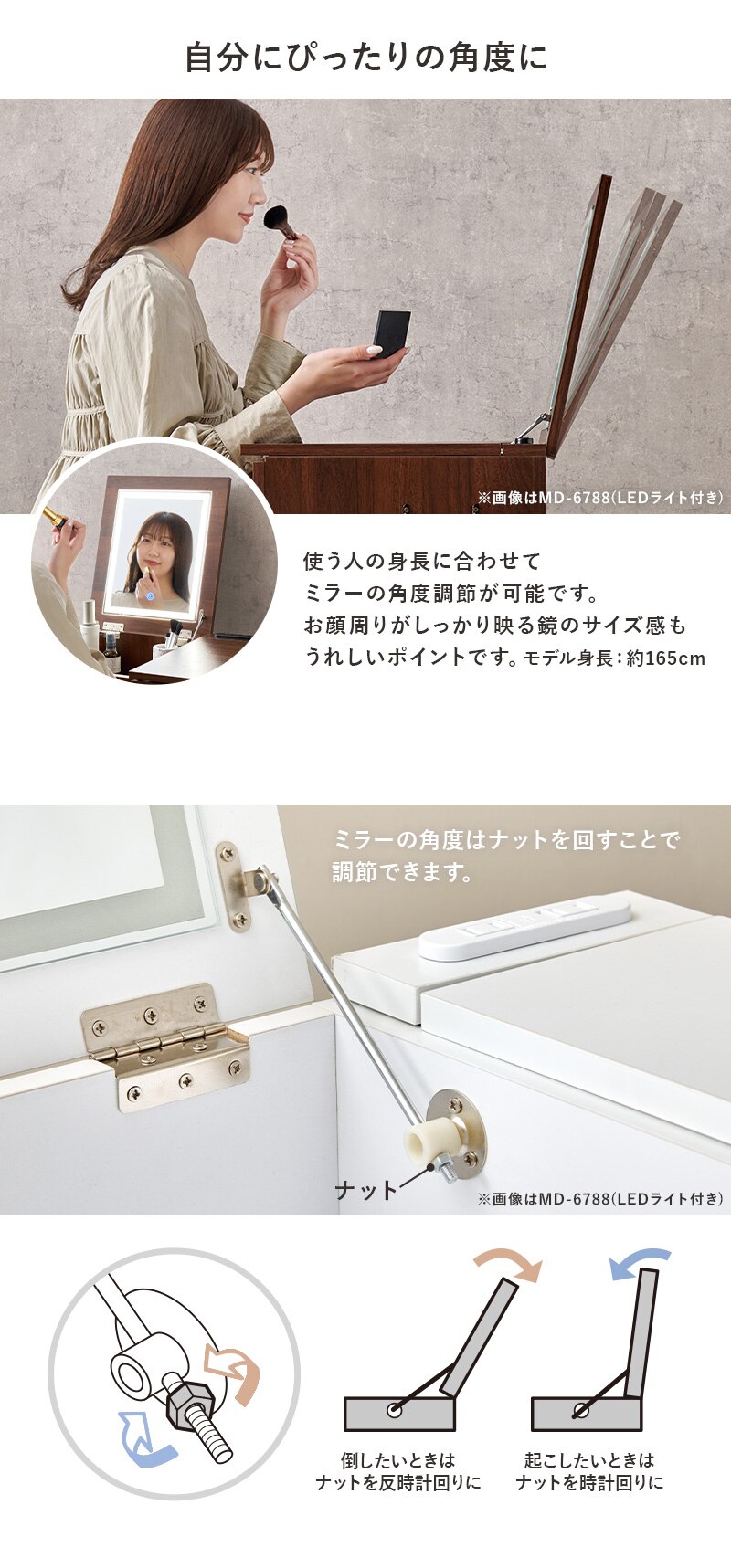 �h���b�T�[ ��67cm MD-6588DBR