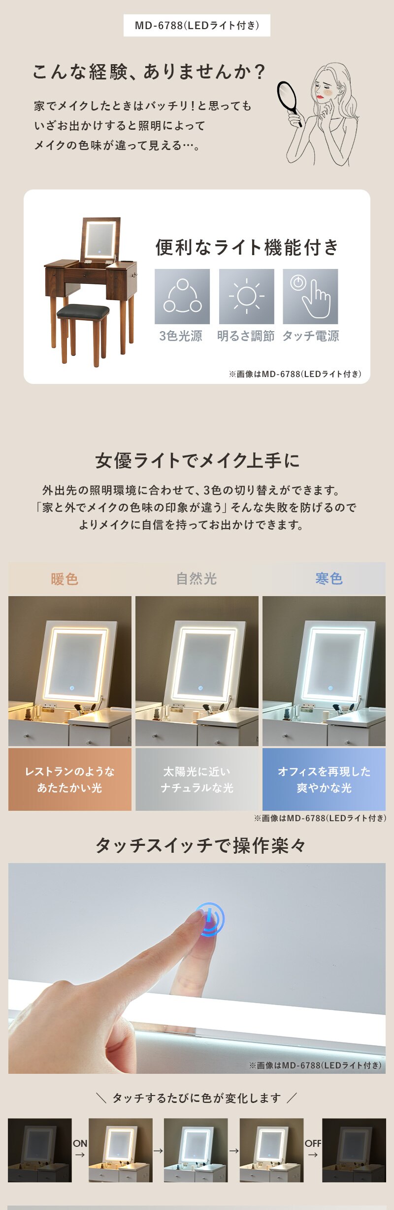 �h���b�T�[ ��67cm MD-6588DBR