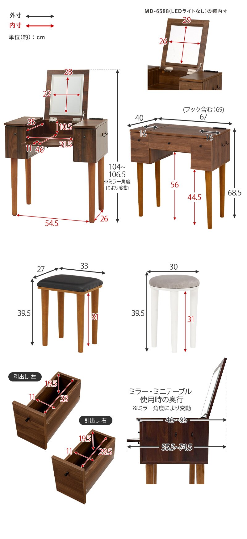 �h���b�T�[ ��67cm MD-6588DBR