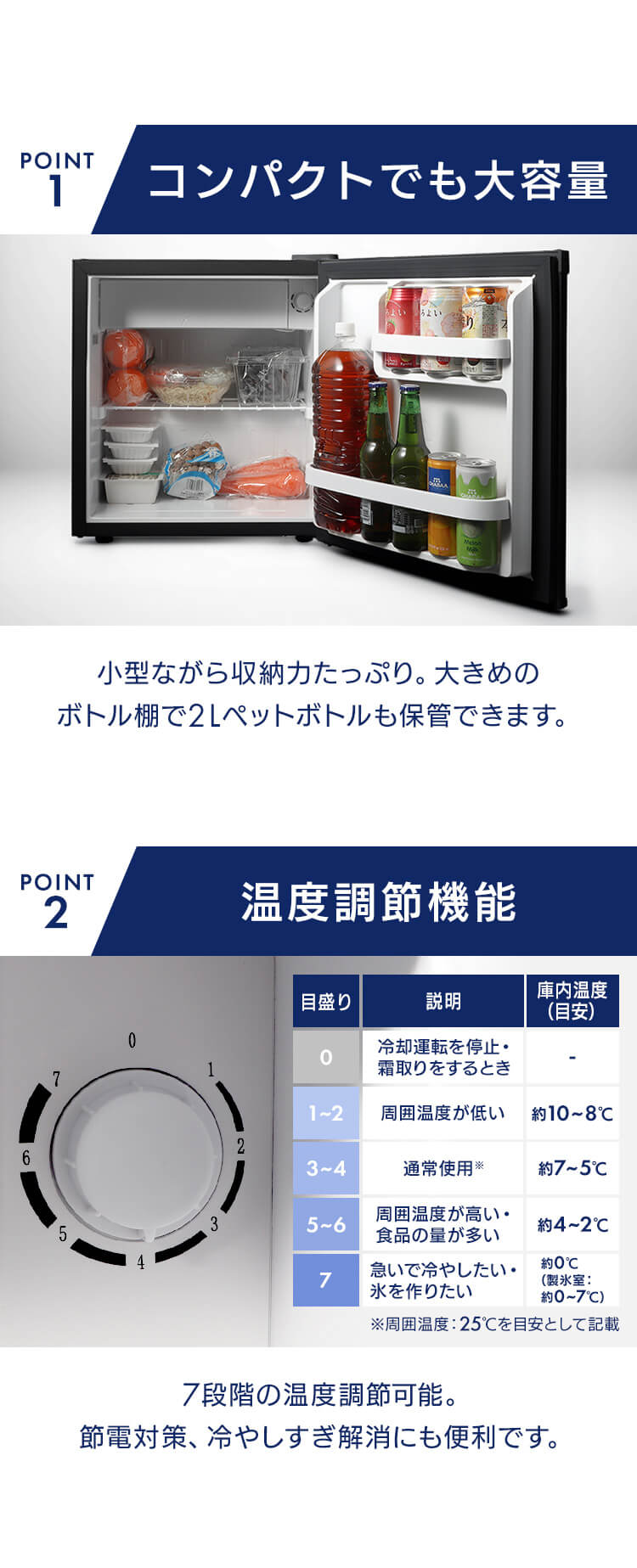 冷蔵庫 46L 小型 セカンド冷蔵庫 1ドア 幅44.5cm HDL-46S ホワイト1