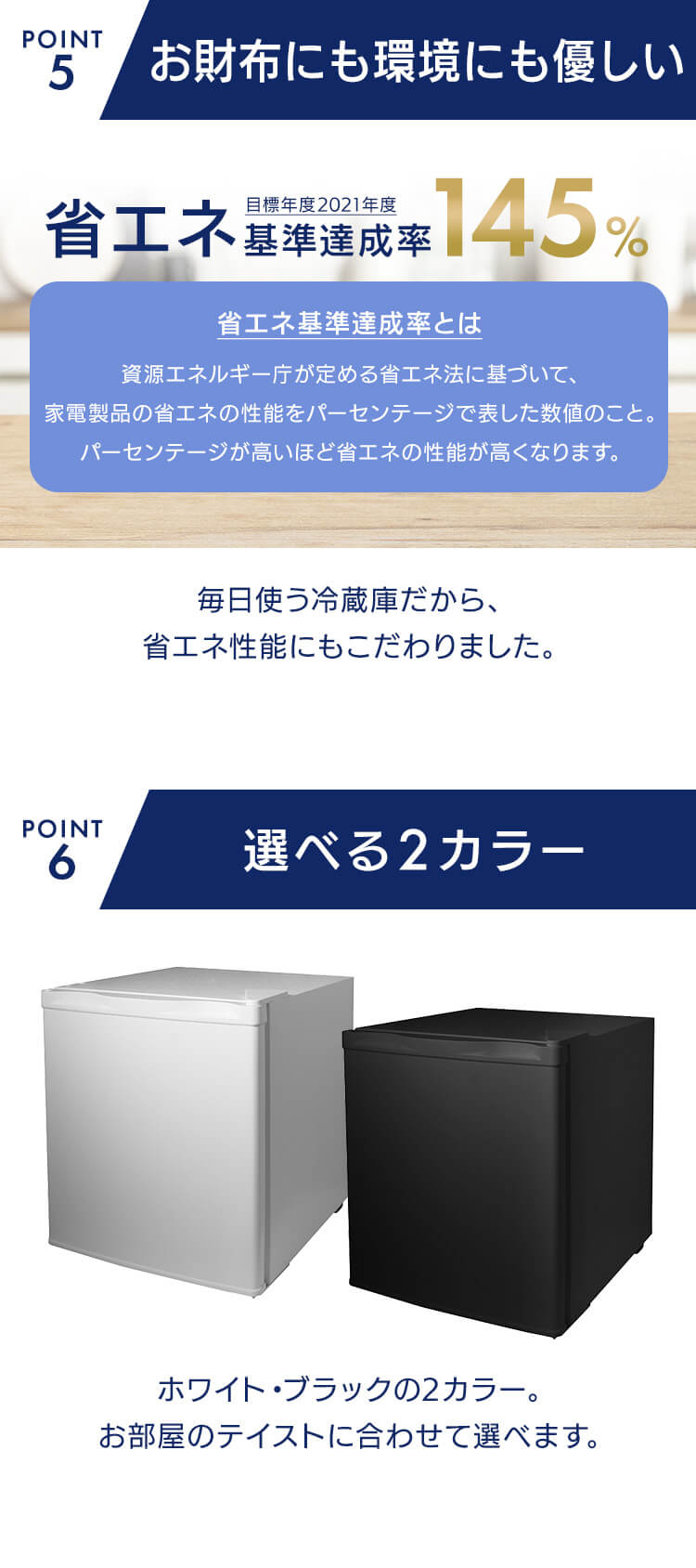 冷蔵庫 46L 小型 セカンド冷蔵庫 1ドア 幅44.5cm HDL-46S ホワイト3