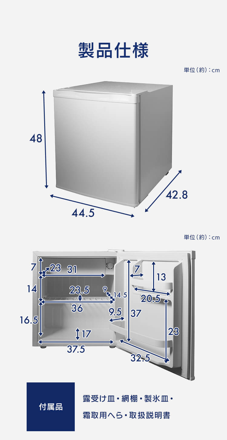 冷蔵庫 46L 小型 セカンド冷蔵庫 1ドア 幅44.5cm HDL-46S ホワイト4