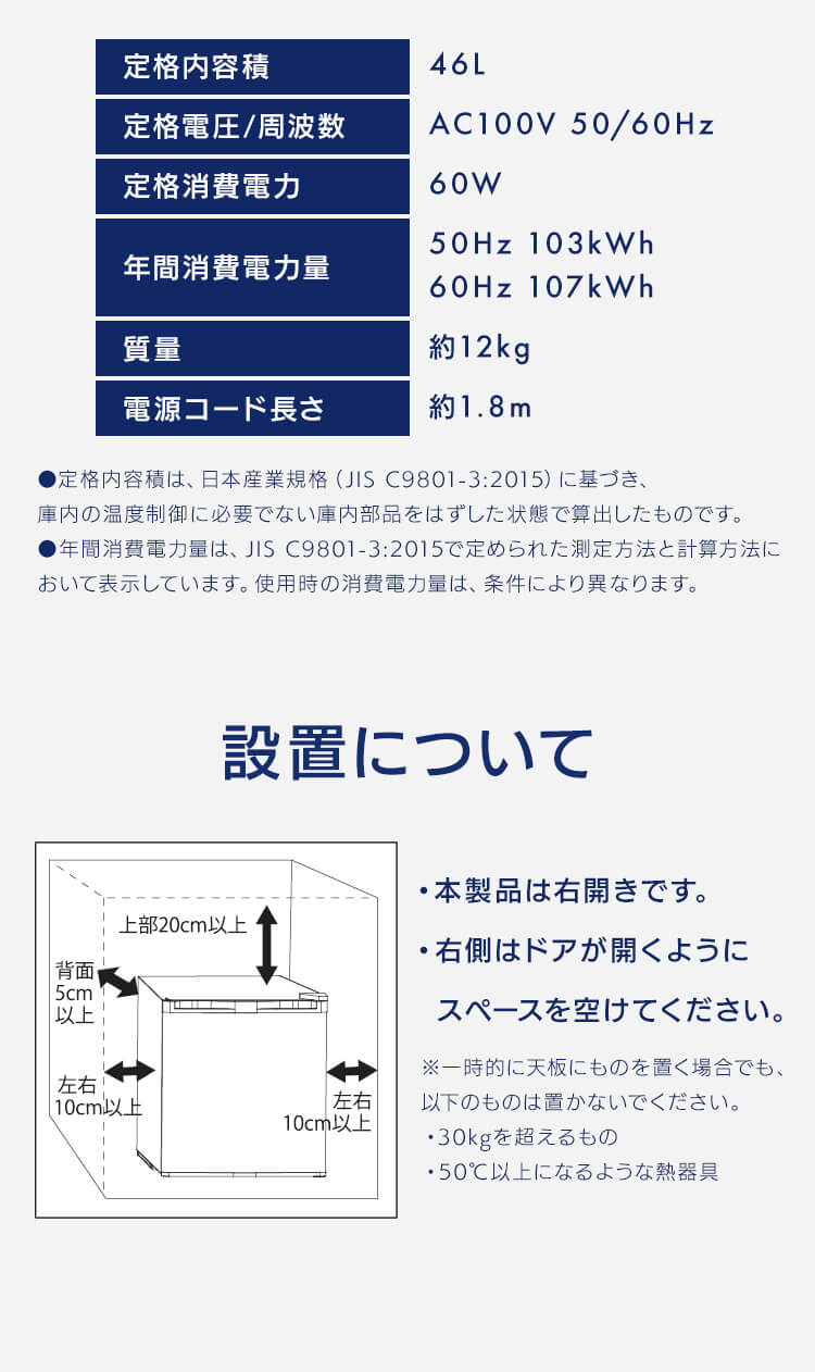冷蔵庫 46L 小型 セカンド冷蔵庫 1ドア 幅44.5cm HDL-46S ホワイト5