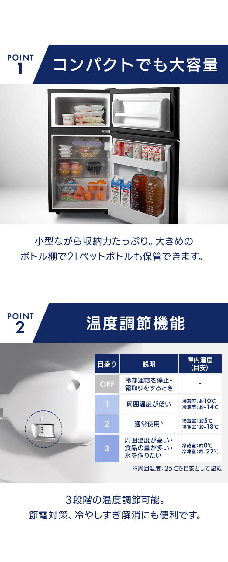 冷蔵庫 87L 小型 一人暮らし 2ドア 幅46cm HDL-87D ホワイト1
