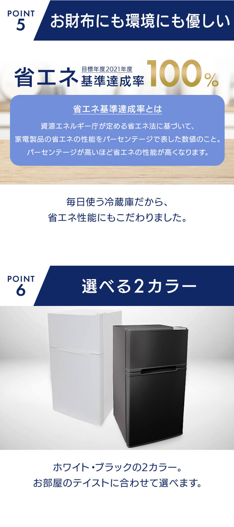 冷蔵庫 87L 小型 一人暮らし 2ドア 幅46cm HDL-87D ホワイト3